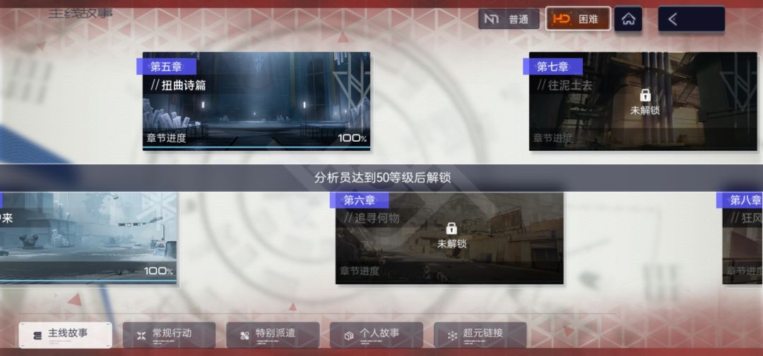 等级限制 3