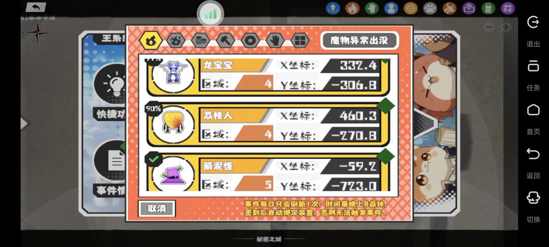13缺1。这过节的猎场。。 2