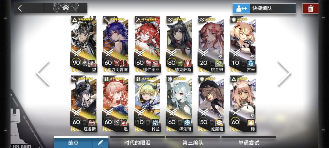 周年该井谁 3