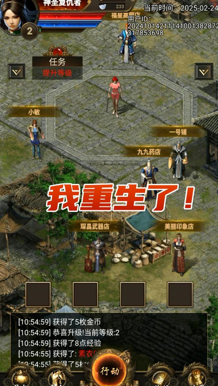 道士:菜刀破万法 ——《开局一把刀,装备全靠爆》第1集截图