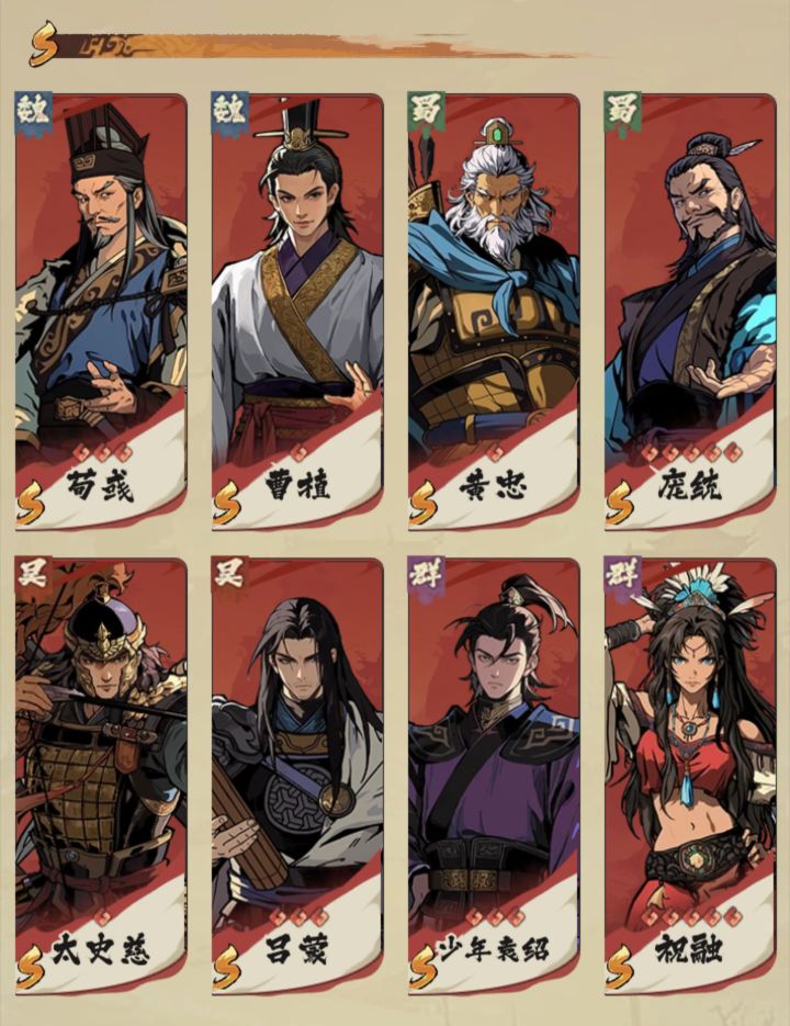 被低估的S卡,部分强度不输S+截图