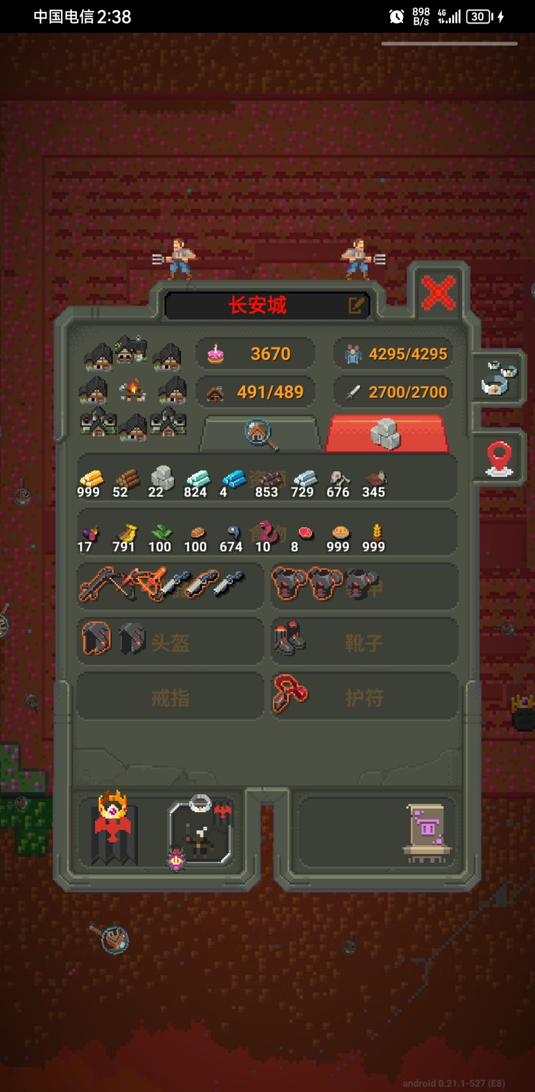 动态图片 3