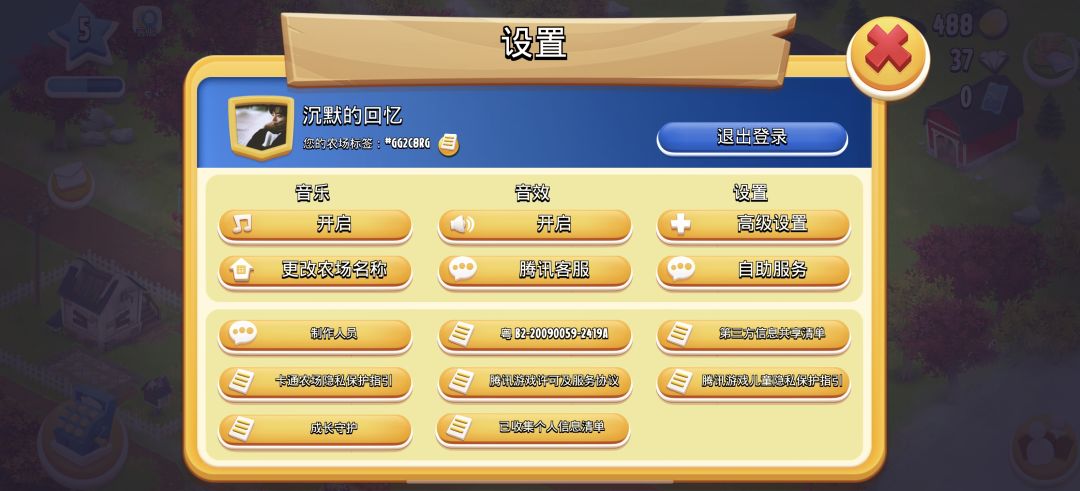 新人 求加好友 #GG2C8RG 1