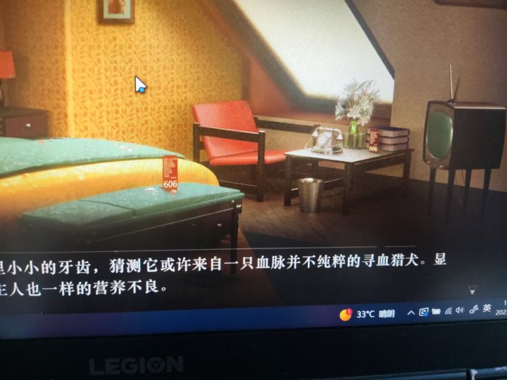 寻血猎犬?截图
