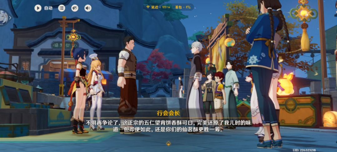 给人鱼准备的抽数歪了啊 8