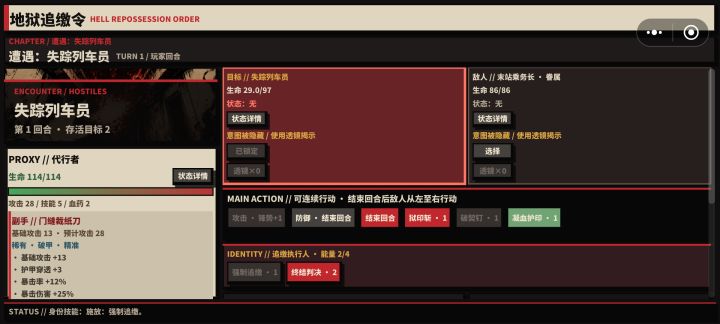 有莫名其的卡死截图