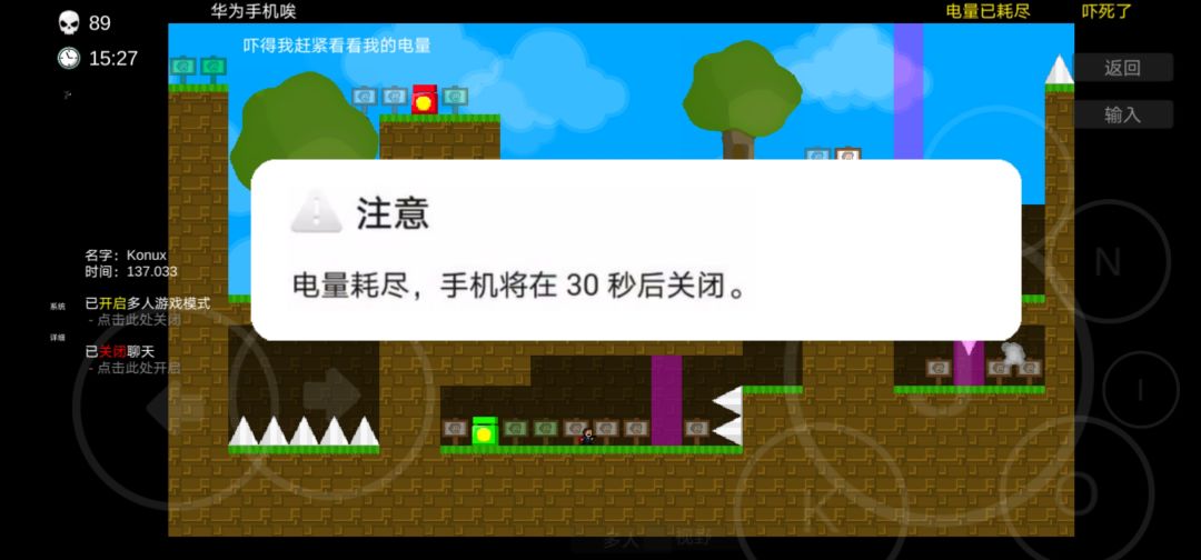 动态图片 2