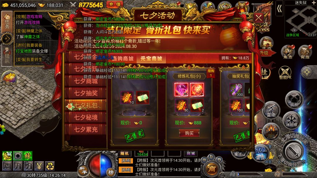 动态图片 1