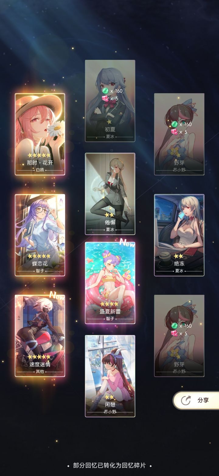 啊?一发10连三金截图