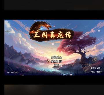 前一段时间刚接触觉得很有意思，界面操作都很好，剧情也不错，大家来玩吧，推荐5颗星！！