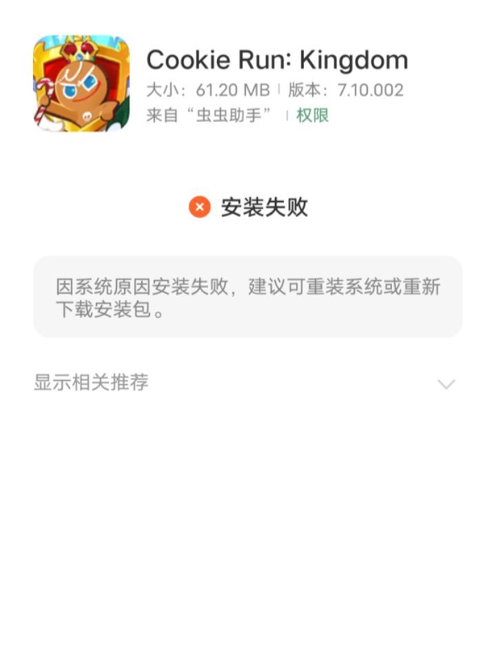 求助在线等很急!!!截图
