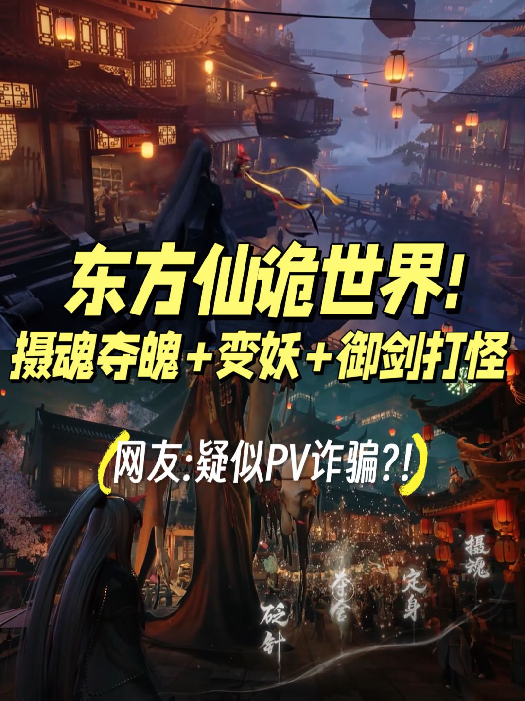 不吹不黑‼️代号:界它配不配❓ 1
