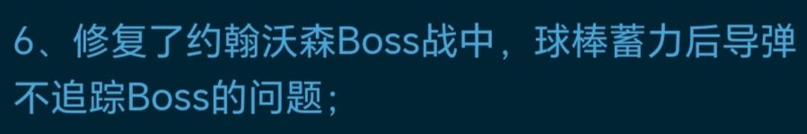 原来这玩意有追踪呀 1
