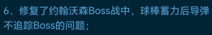 原来这玩意有追踪呀截图