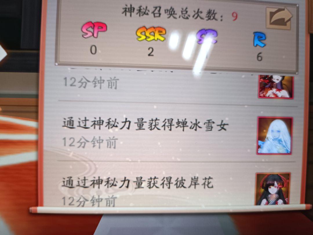我真的不是托,我想问哪个可以培养 3