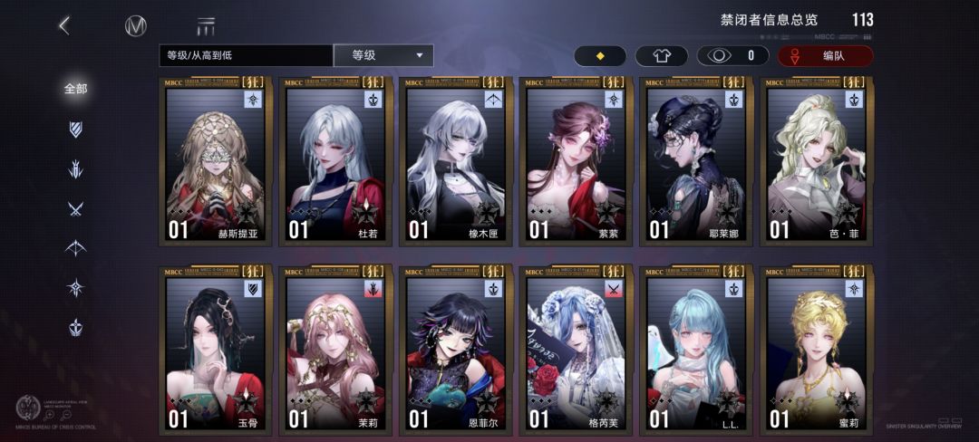 怎么都在发 3