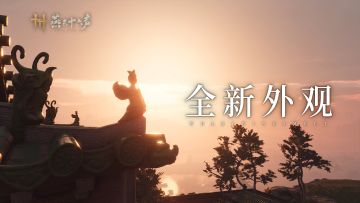 卜断吉凶，戏通鬼神 | 新套装「岁时安」即将上架