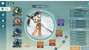 新手攻略（不适用于大氪）