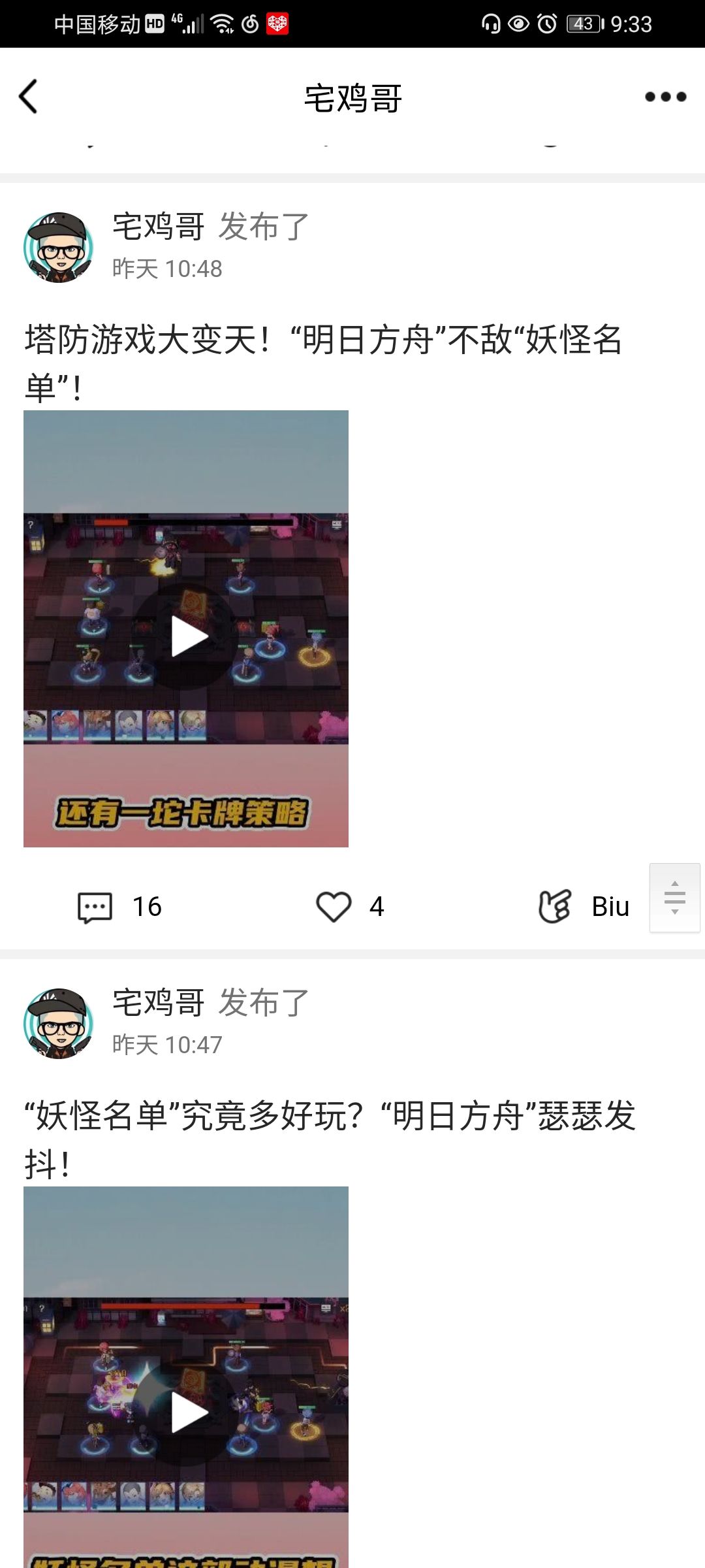 动态图片 4
