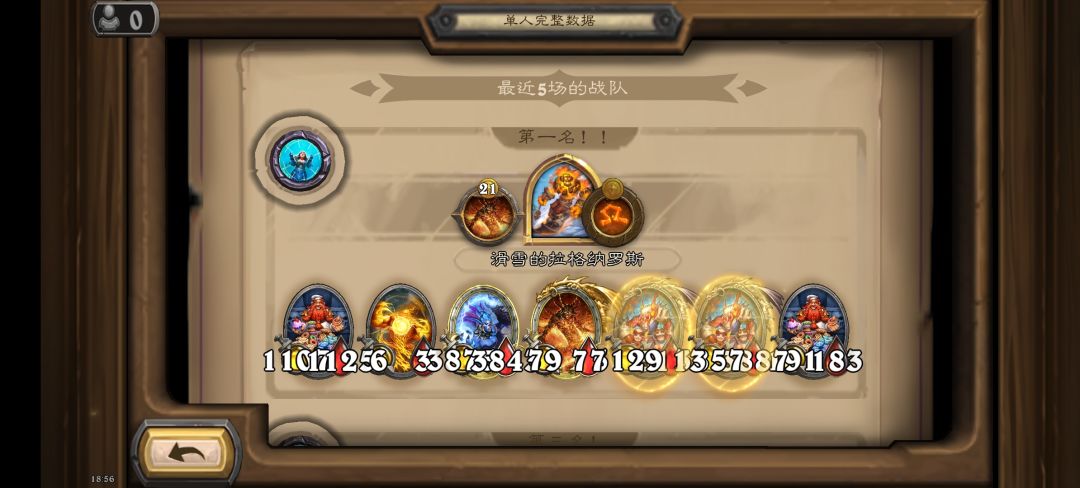 零食大王 1