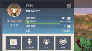 萌新应该先入种门