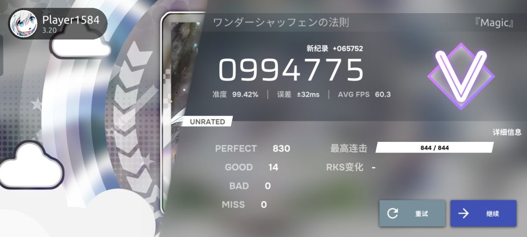 也许静音真的可以🤔 1
