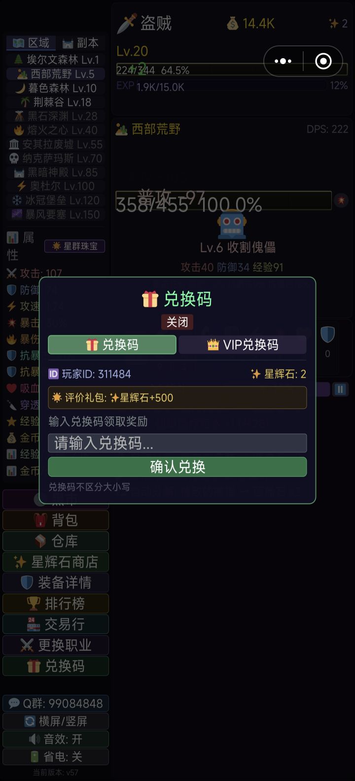 好玩爱玩截图