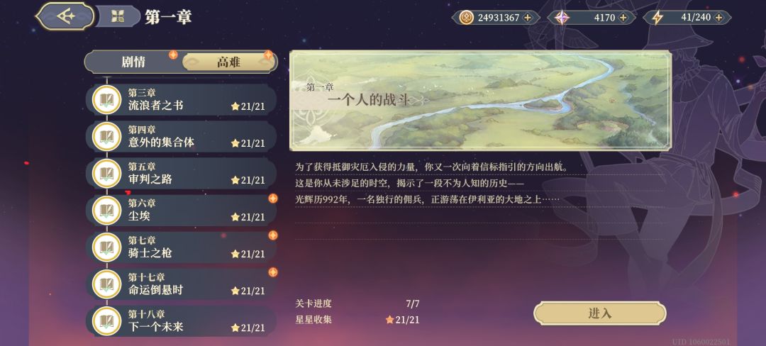 17,18章回来了ฅ( ̳• · • ̳ฅ) 1