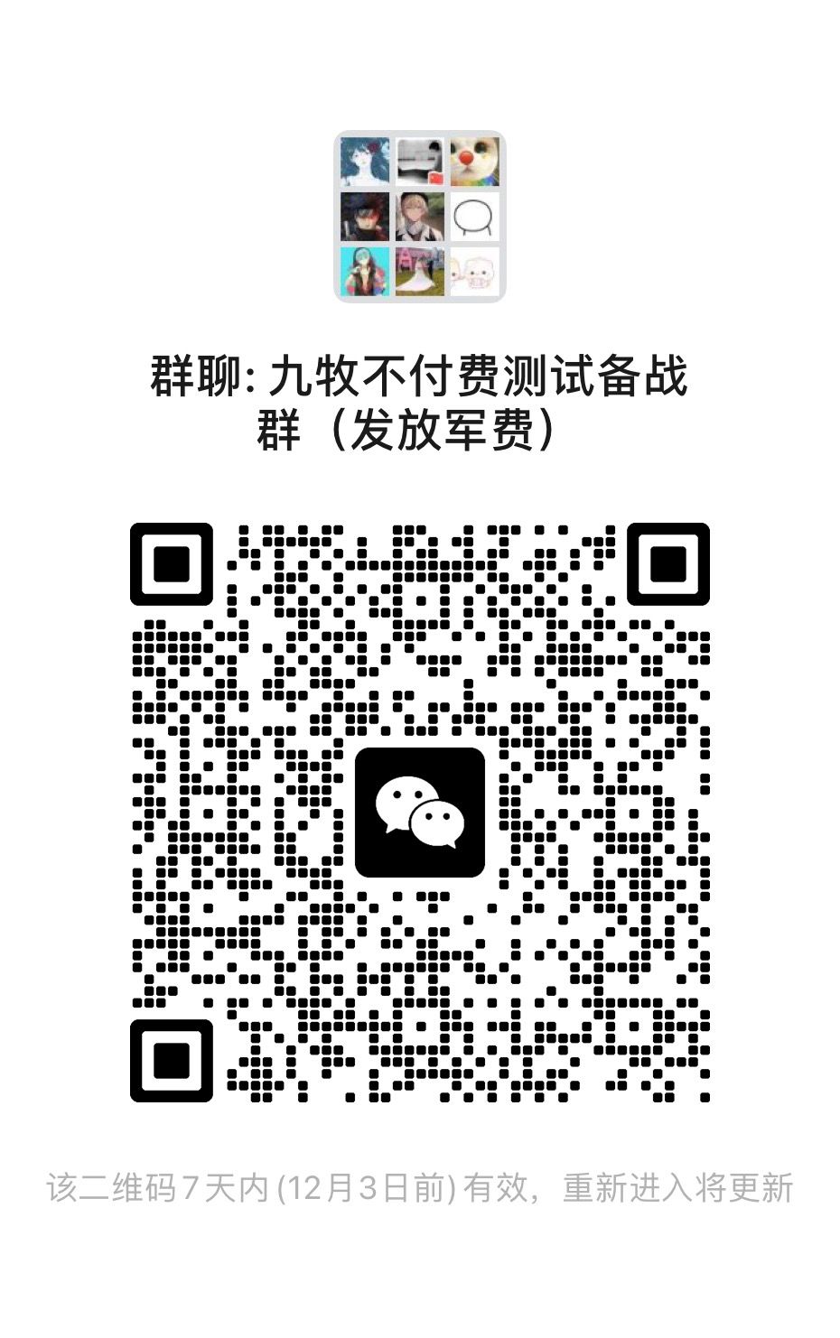 备战400人群 1