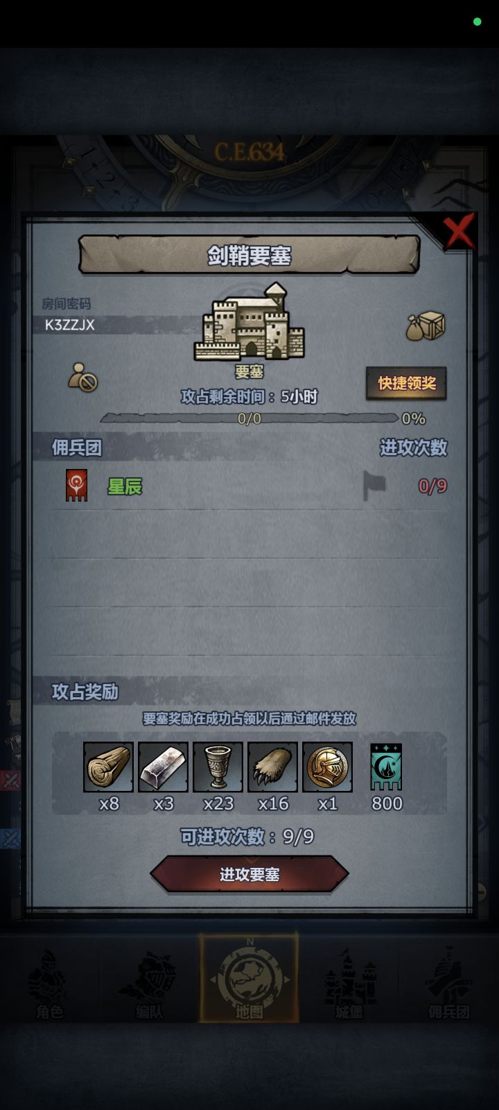 有没有大佬带一下截图