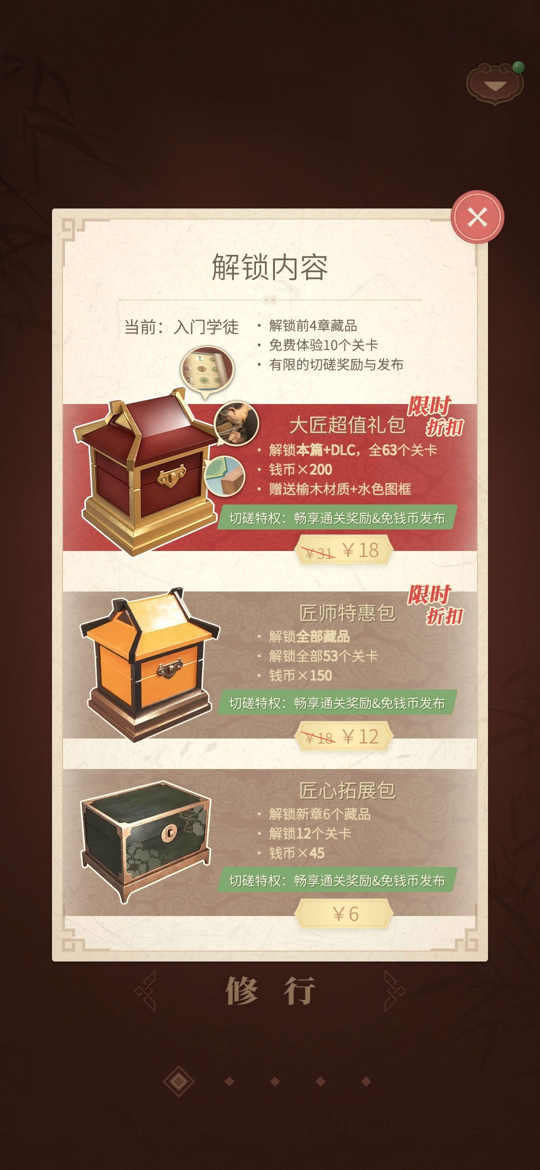 百万下载🤔(国内外拿奖收藏)匠木有何魅力 3
