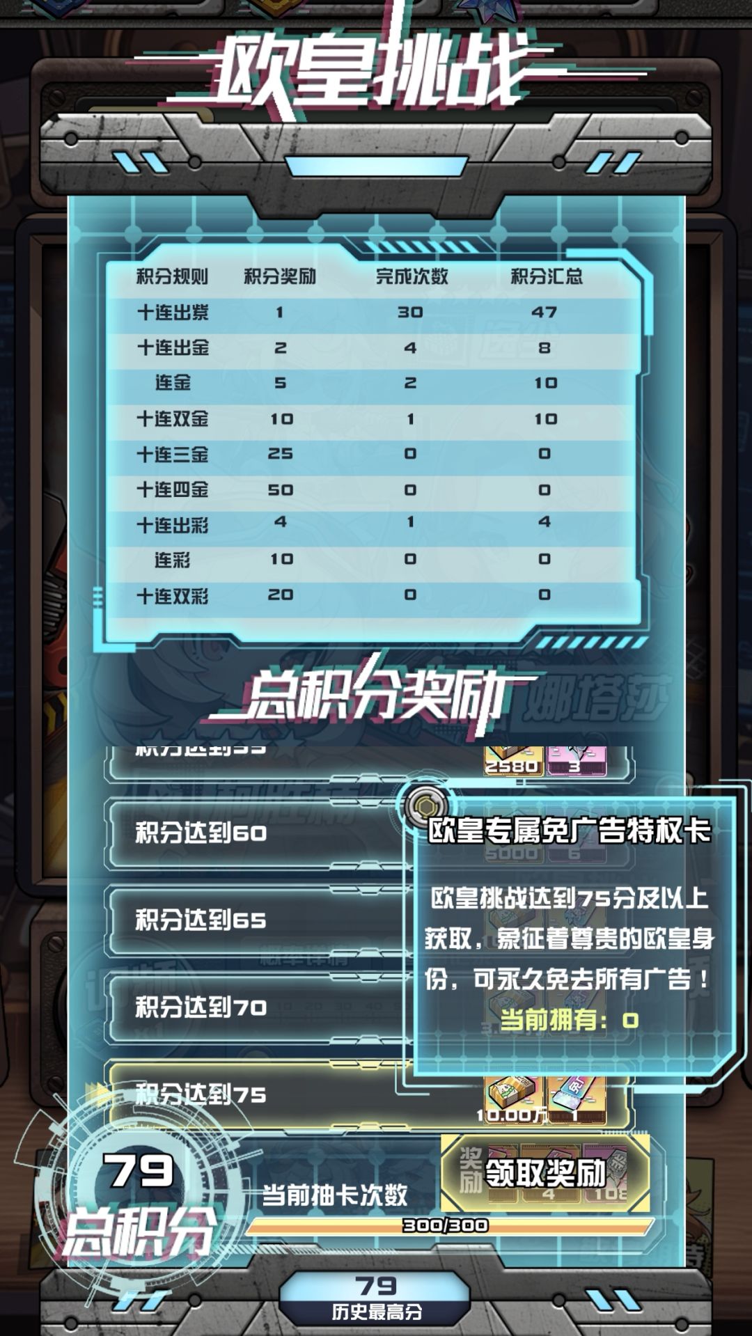 【攻略】适合萌新,抄公式,速通 3