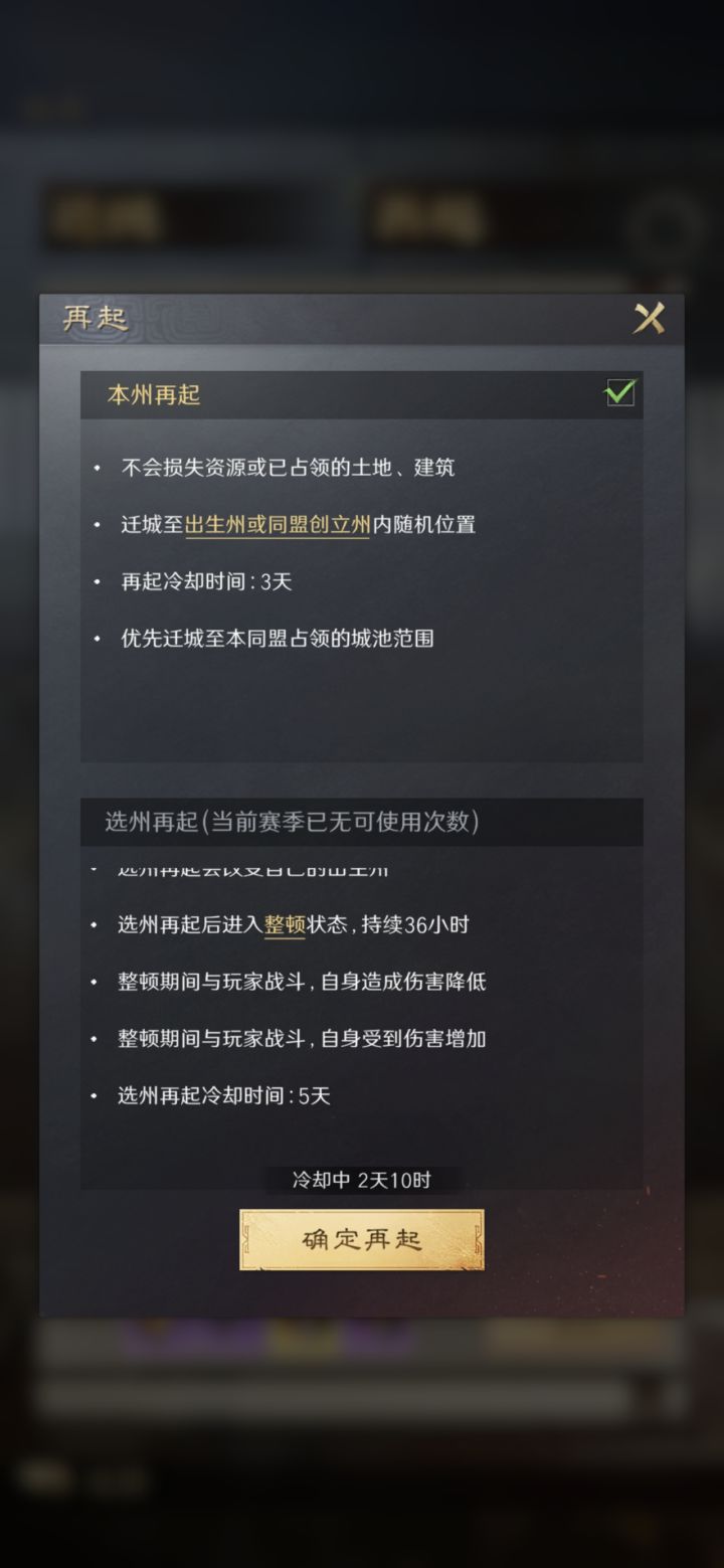 服了截图