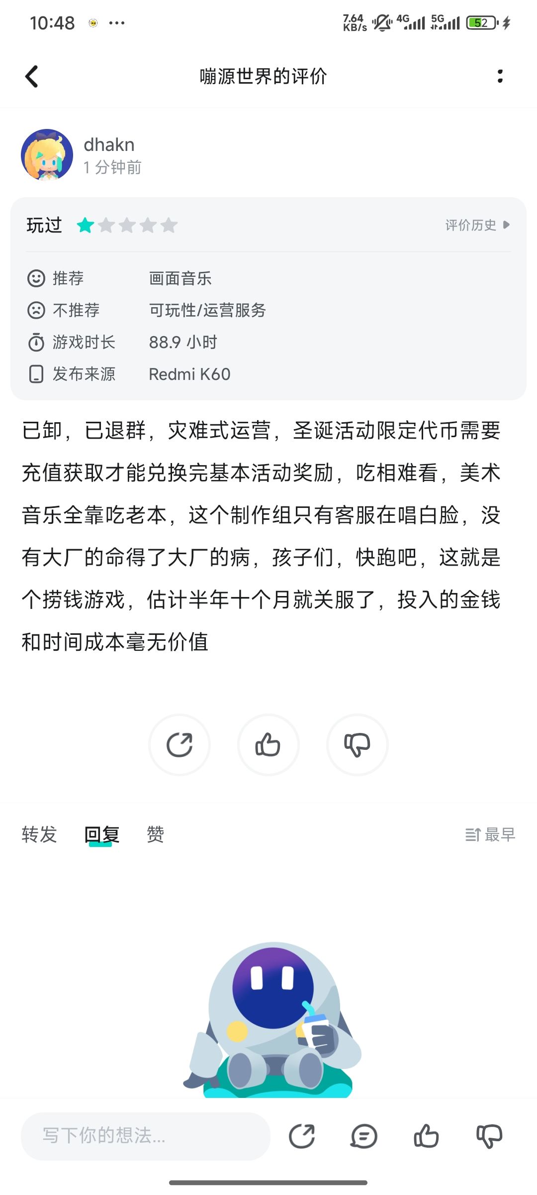 如题 1