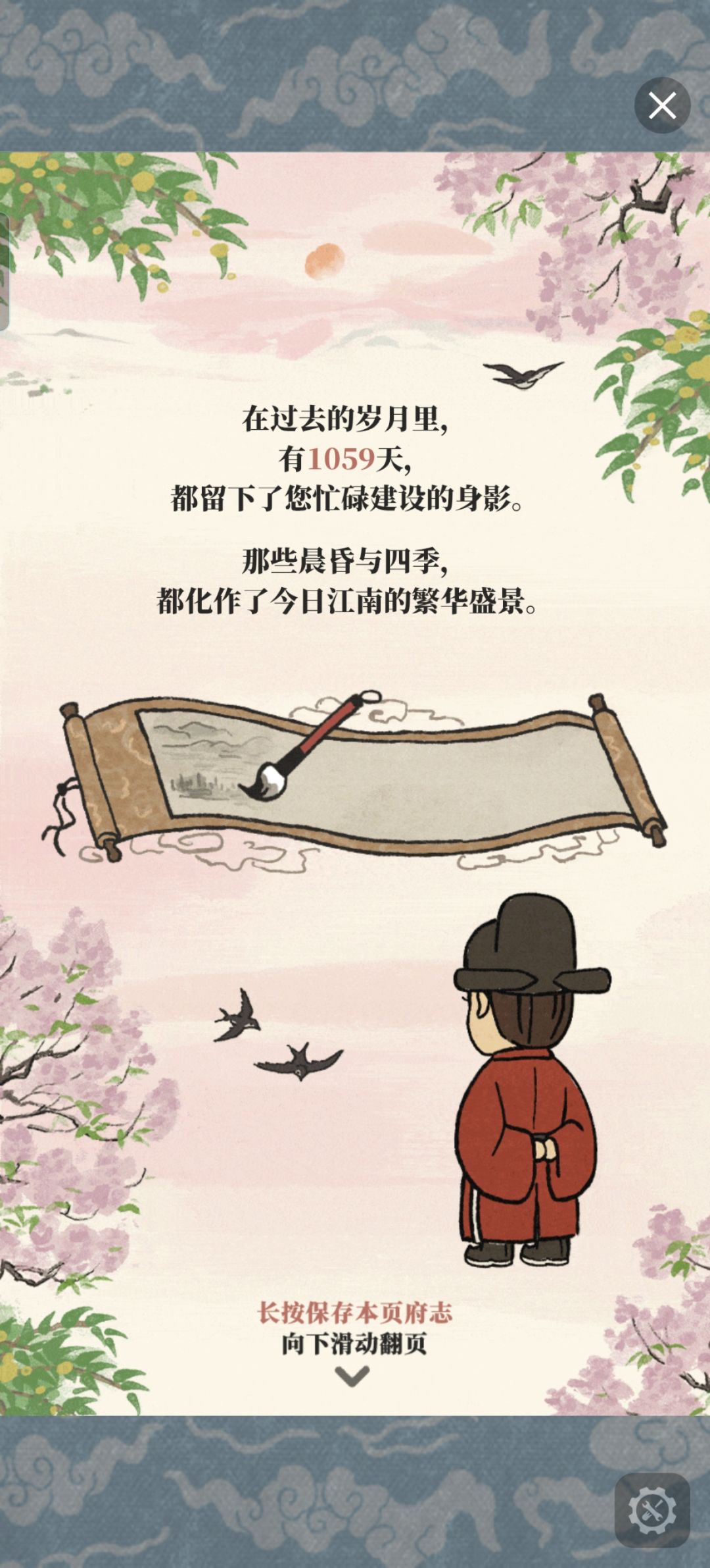 又是一年周年庆 2