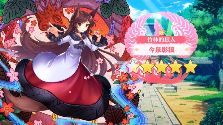 【东方归言录】今泉影狼介绍视频截图