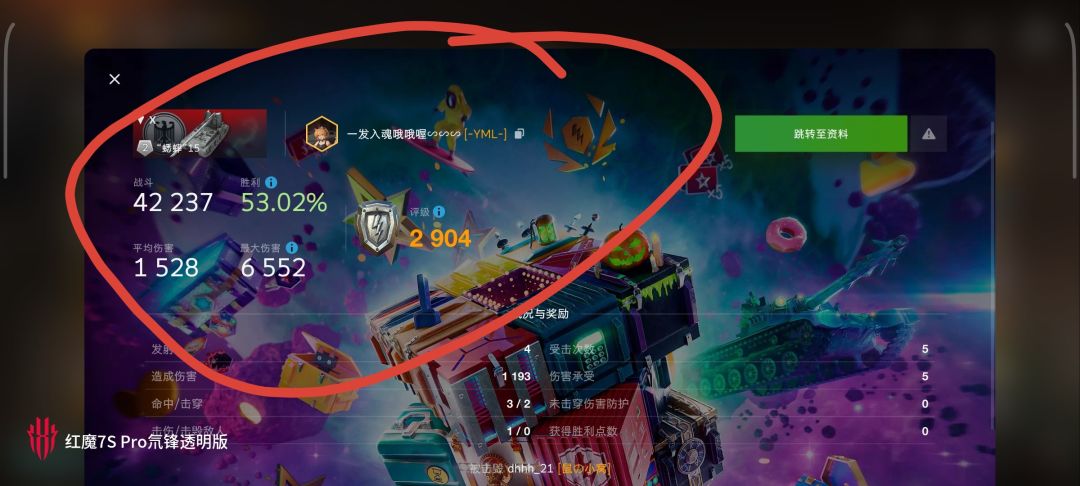 动态图片 4