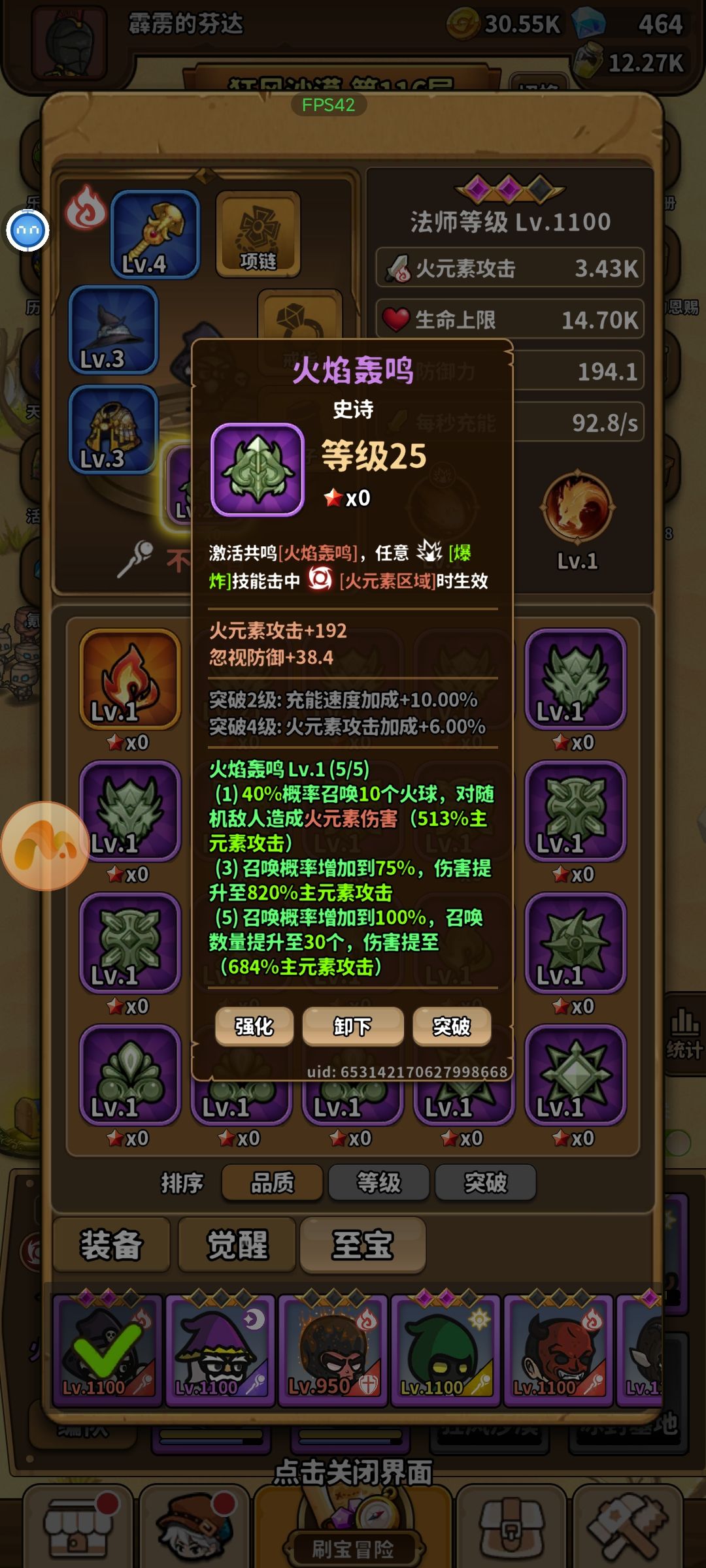 不懂至宝的可以看看 3