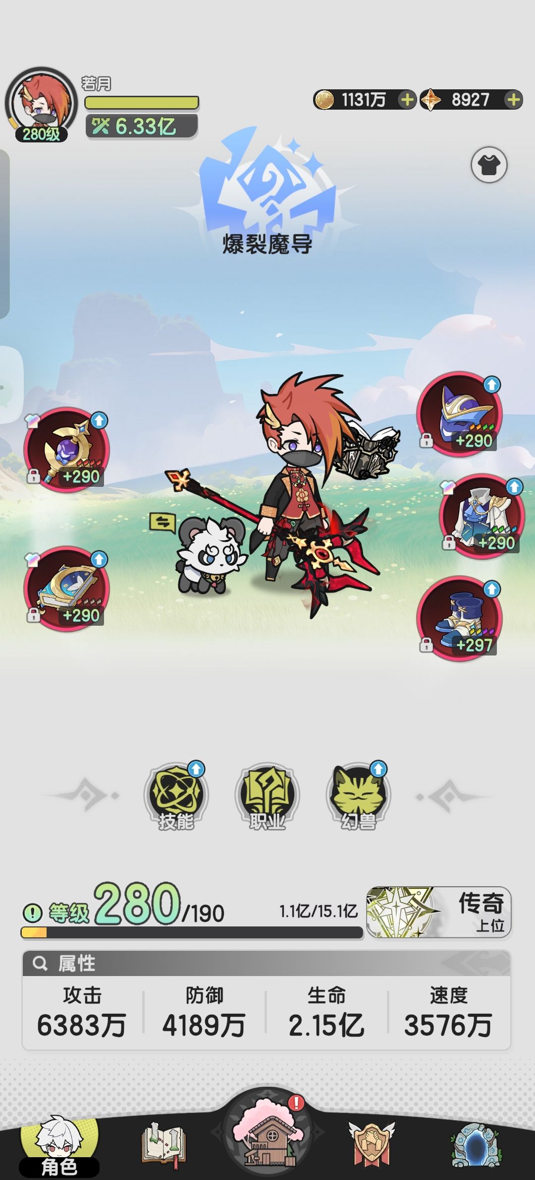 这赛季的图应该不会再凹了,实在顶不住了 3