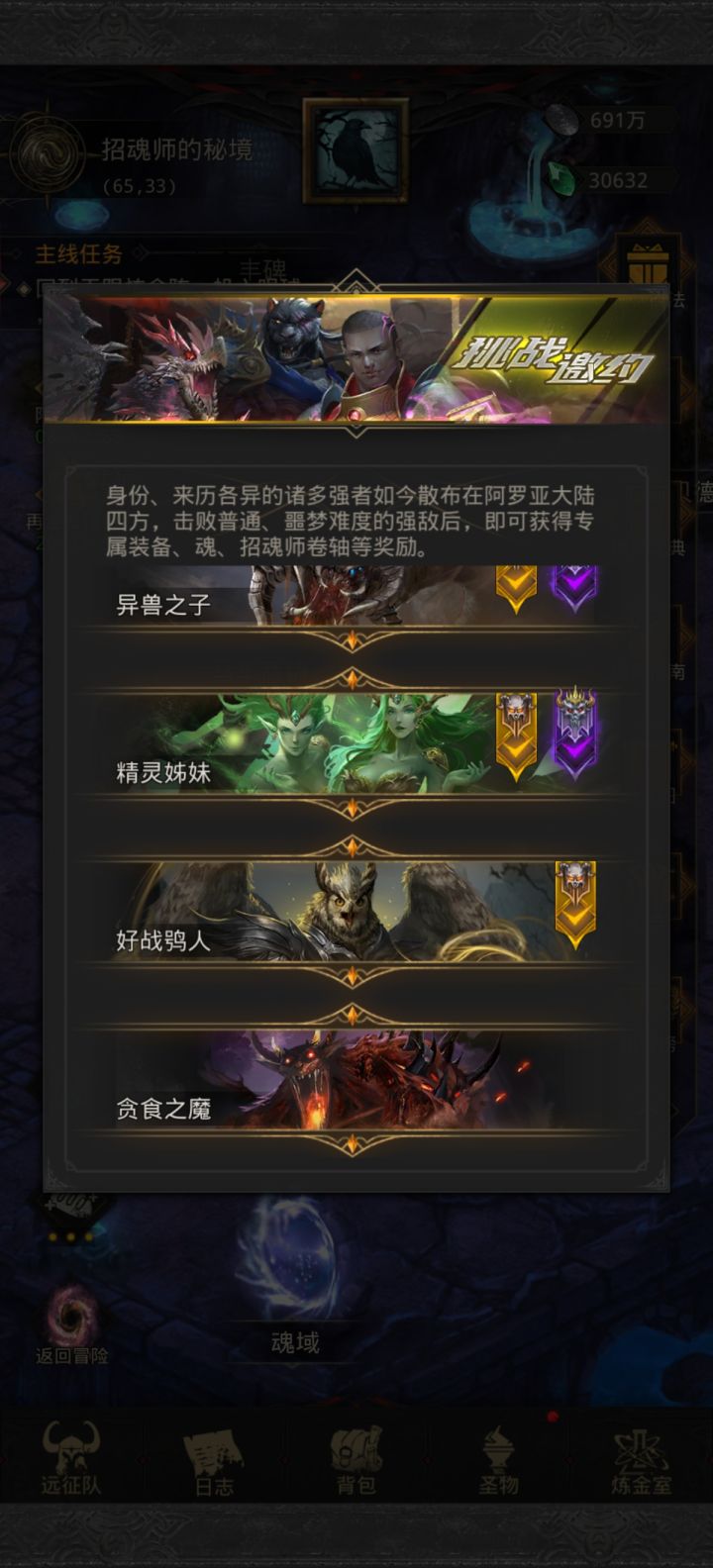 近日进度汇报截图