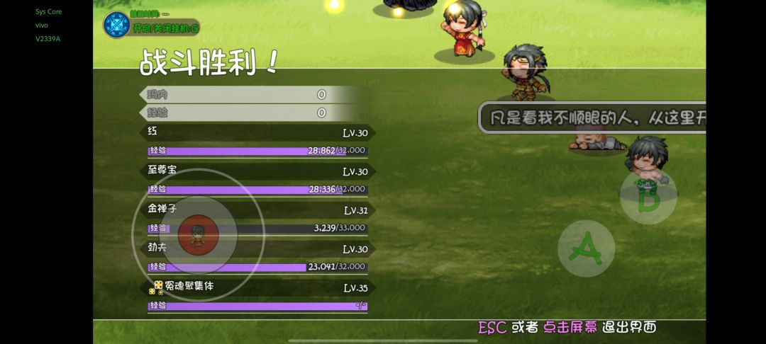 30级纯靠宠物打12层 1