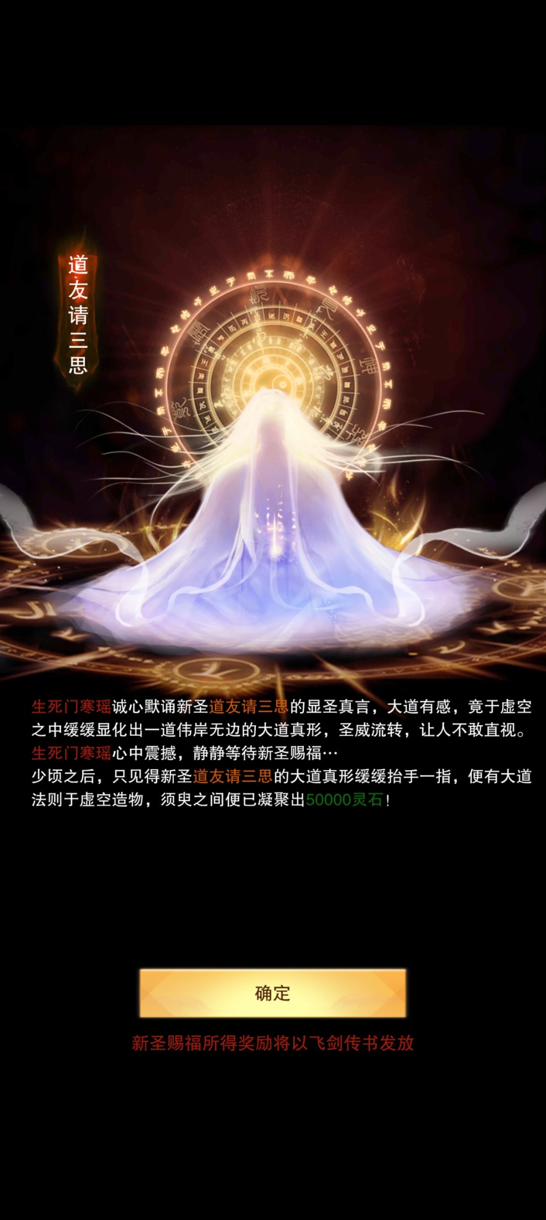 圣人福利 3