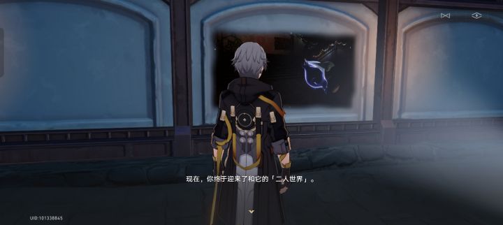 直接过二人世界截图