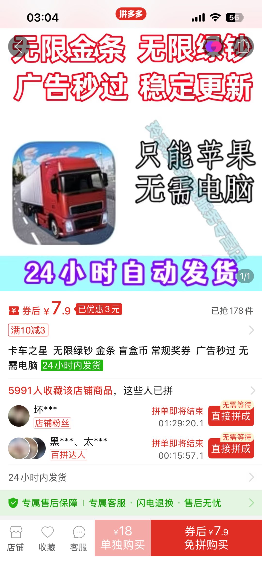 动态图片 1