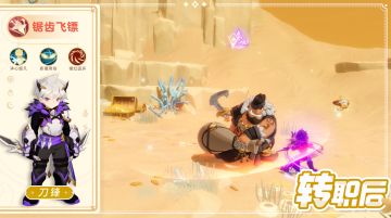 影袭生涯新篇章——刀锋