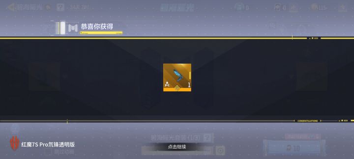 2发传说 我大受震撼。截图