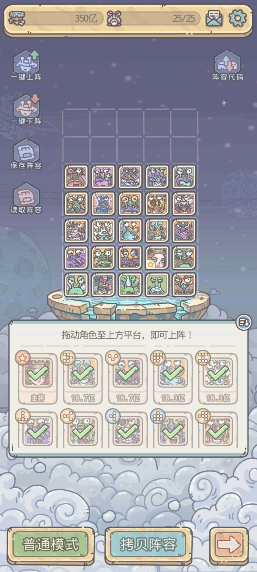 这个神庙咋打啊？ 2