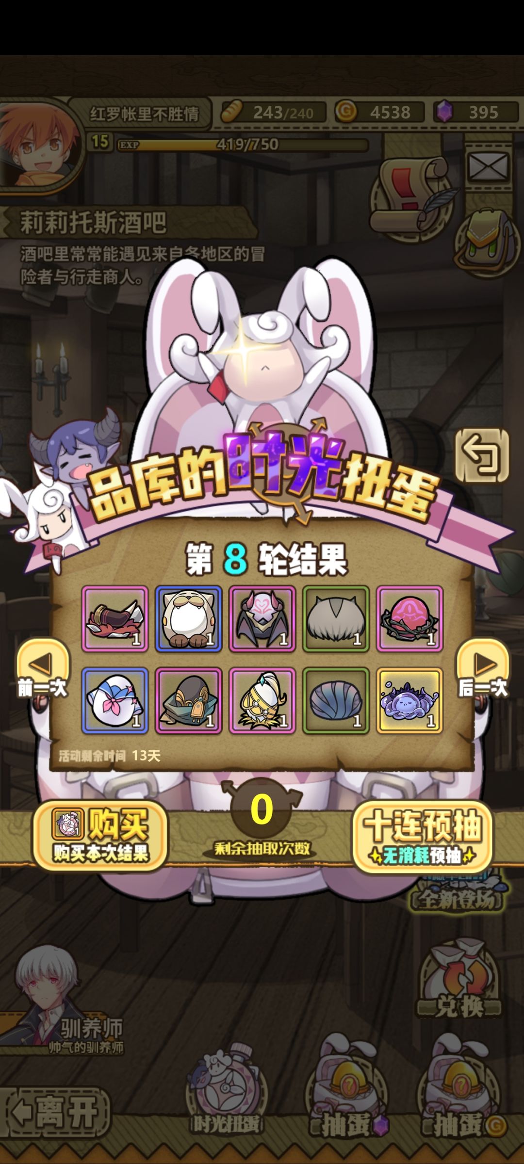 萌新求助 5