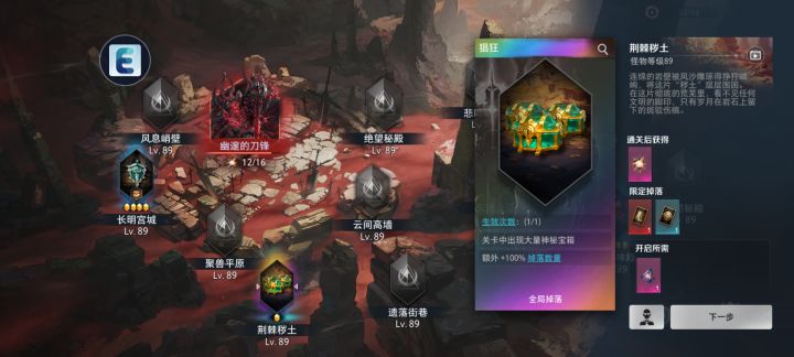 这玩意吃袋子不？截图