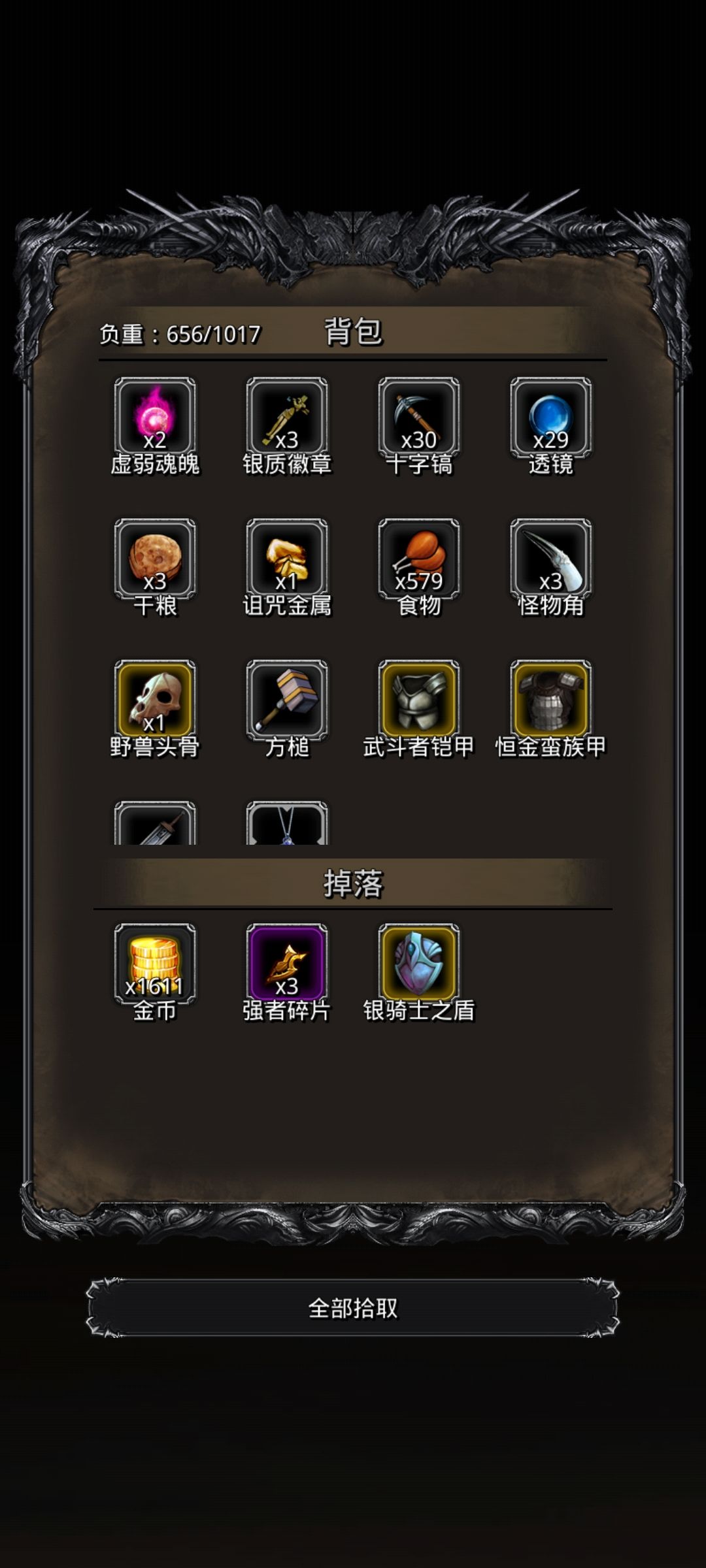 噫,我中哩!!! 1